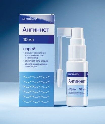 ангинетт
